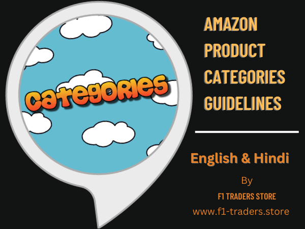 Amazon Product Category Requirements and guidelines for new seller