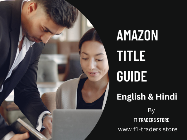 amazon-title-guide.png